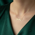 Classic Arabic Personalized Name Necklace