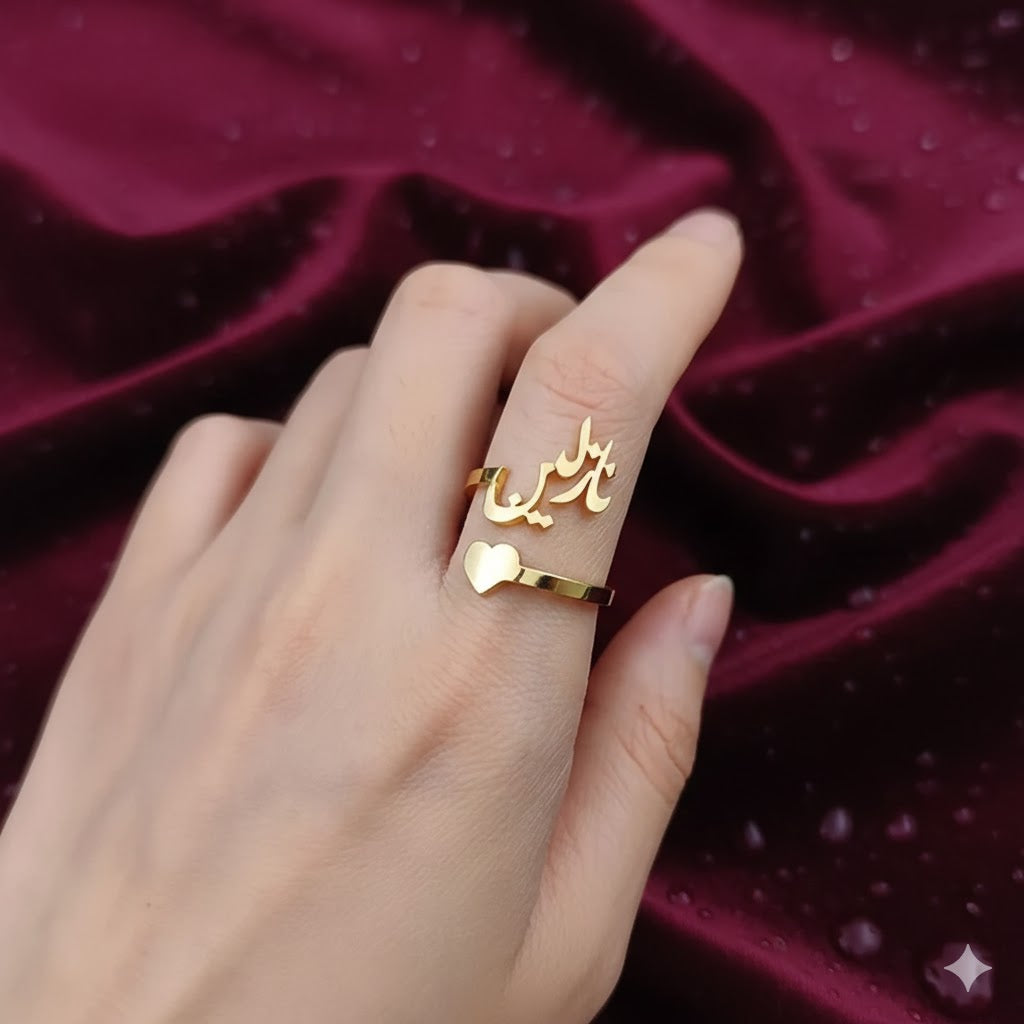 Urdu Script Personalized Name Ring