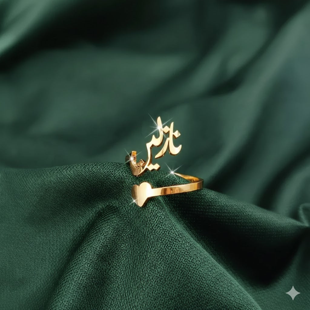 Urdu Script Personalized Name Ring
